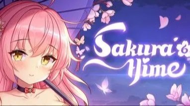 Sakura Hime 6 / 桜姫6 / 樱姬6 画廊解锁 封面