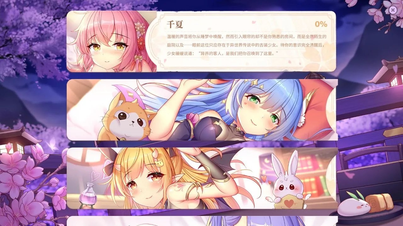 预览图 8 预览图