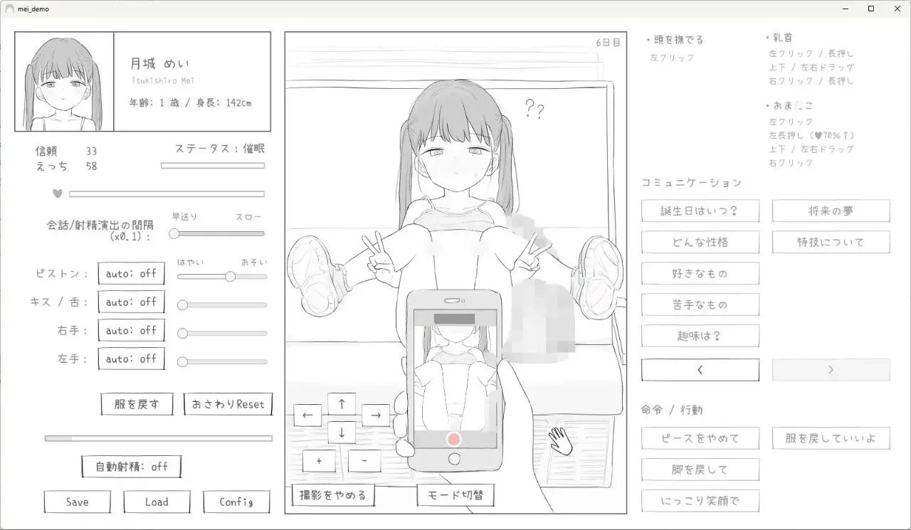 预览图 5 预览图