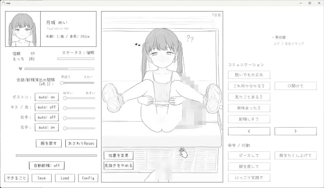 预览图 7 预览图