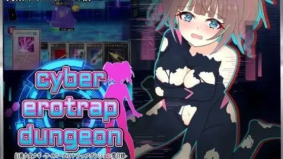 幻装少女ナギ -サイバーエロトラップダンジョン潜行録- / 幻装少女纳吉之地下城潜行录 封面