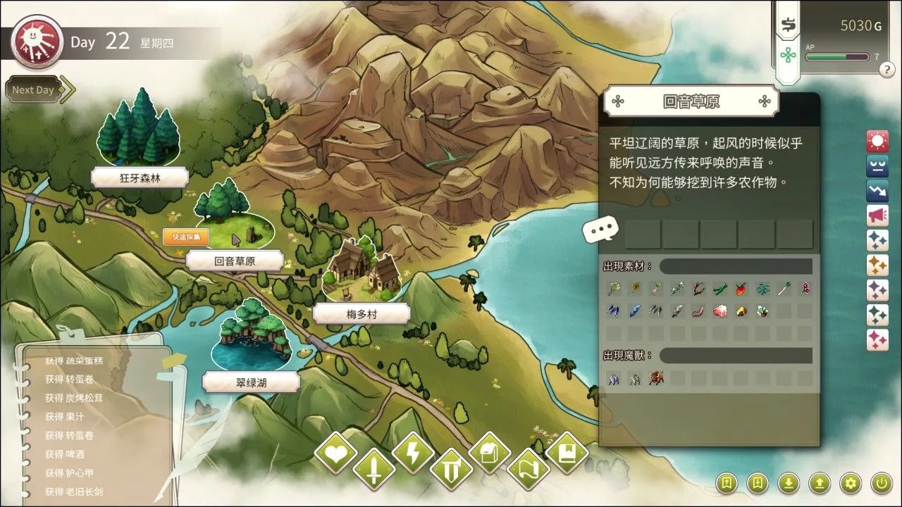预览图 3 预览图