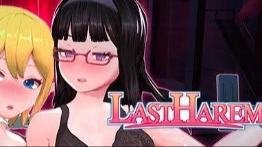 LastHarem / 最后的乐园 +存档 封面