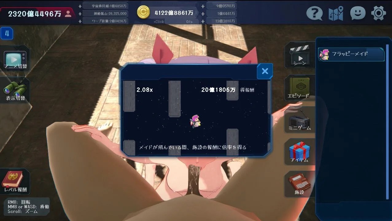 预览图 7 预览图