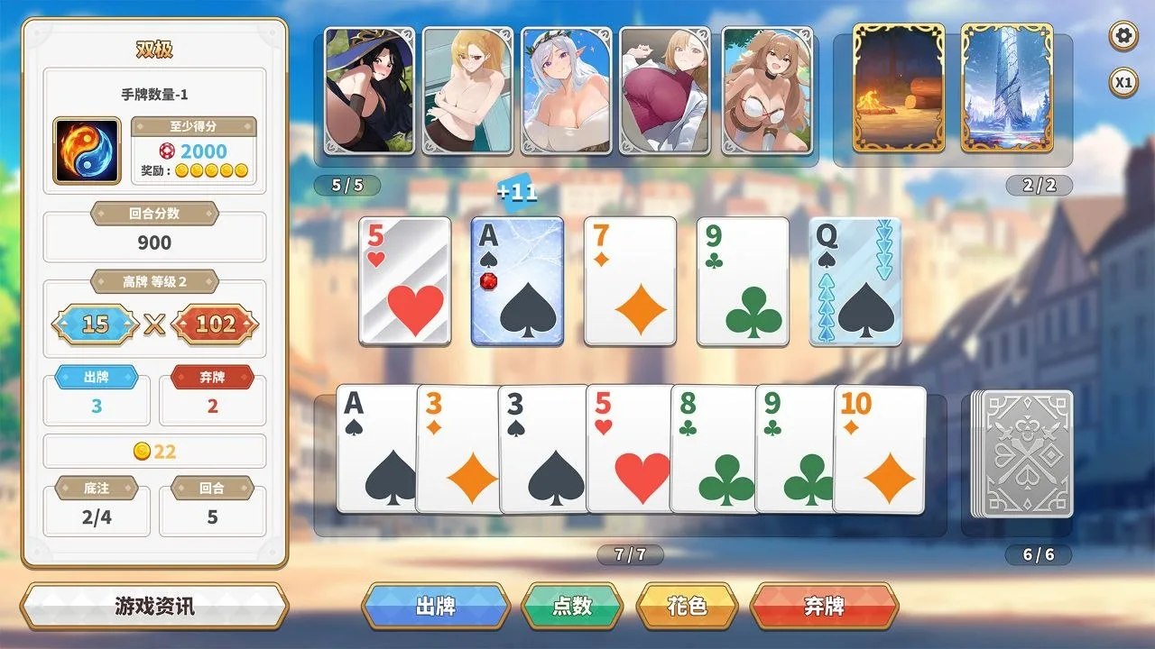 预览图 4 预览图