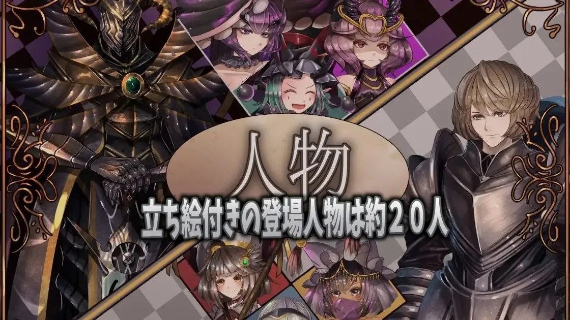 騎士と三人の従者 / 骑士与叁人侍从 封面