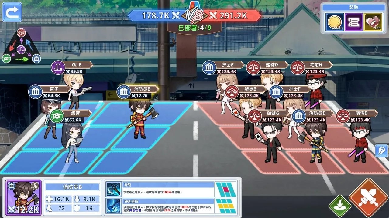 预览图 5 预览图
