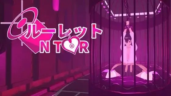 Ntr ルーレット / NTR 轮盘赌 封面