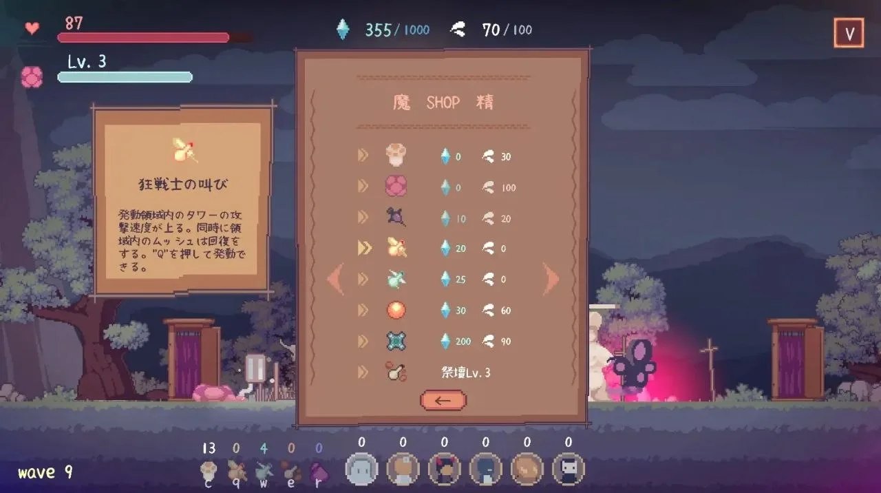 预览图 7 预览图