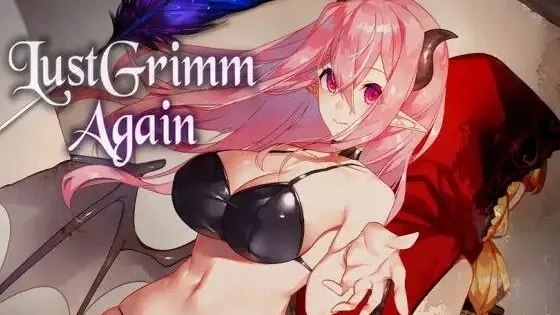 LustGrimm Again / 欲望格林 Again 封面