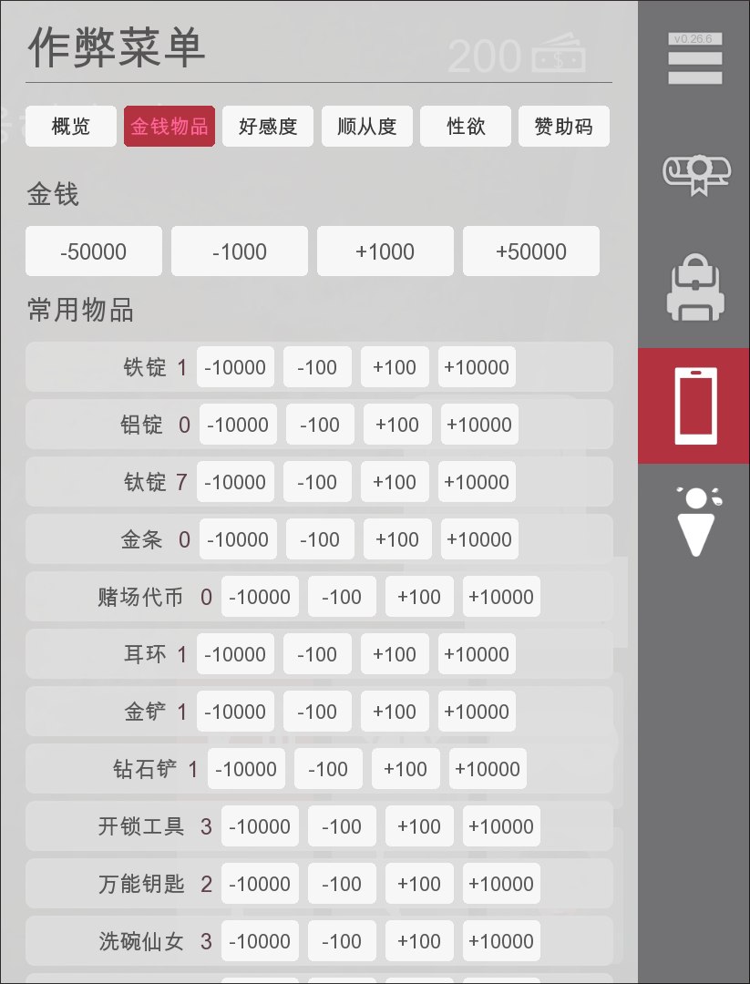 特工17 内置作弊版 (Agent17) 预览图