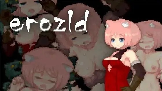erozld / 涩尔达传说 封面