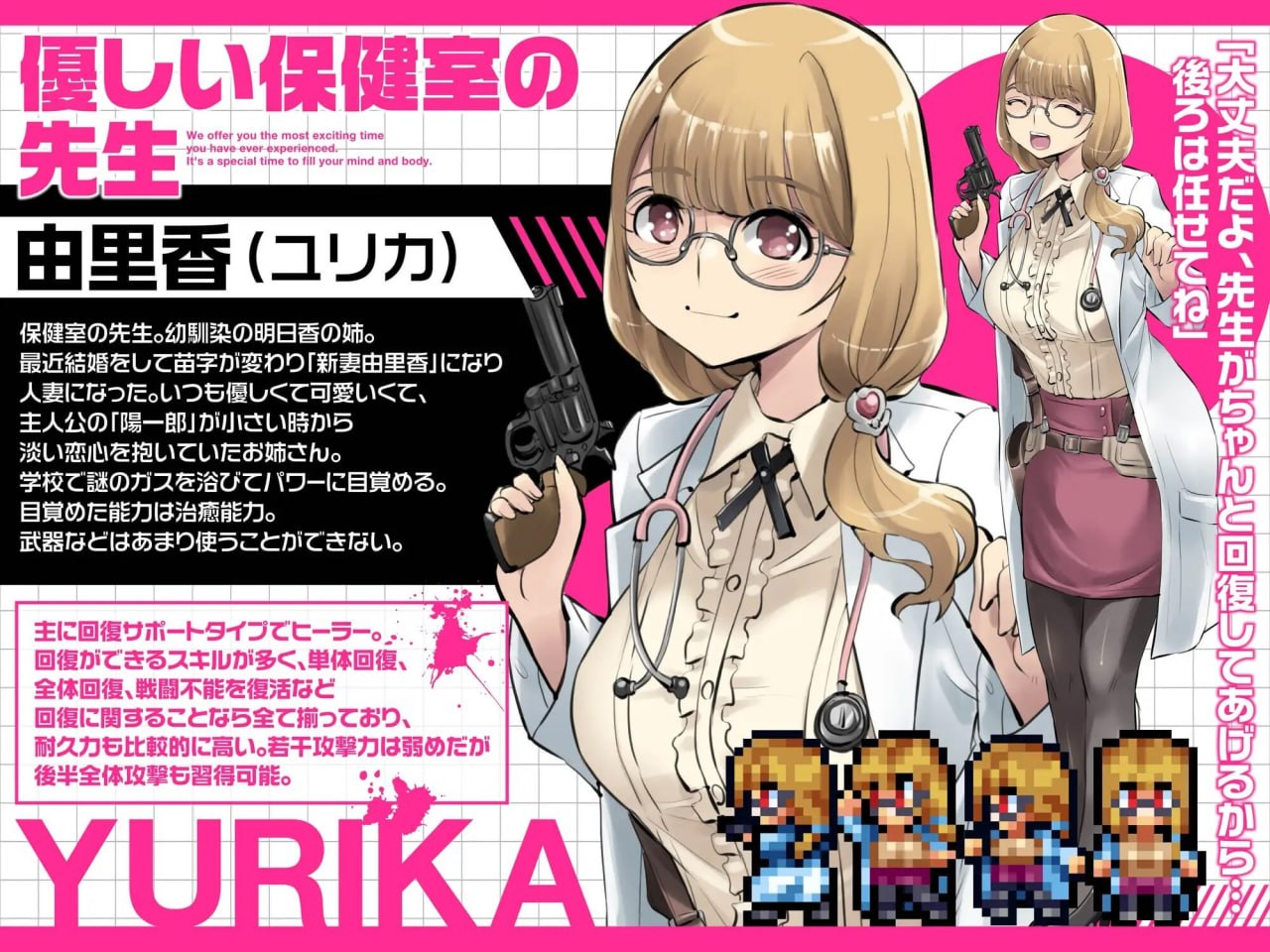 【PC/RPG/AI汉化】放学后丧尸危机～正做着恐怖分子入侵学校的厨二病妄想，突然……街上爆发了丧尸疫情！关于我在荒废世界里建立后宫这件事～/放課後オブザ・デッド～学校にテロリストが来る厨二病妄想をしていたらいきなり・・・街中ゾンビパンデミ 封面