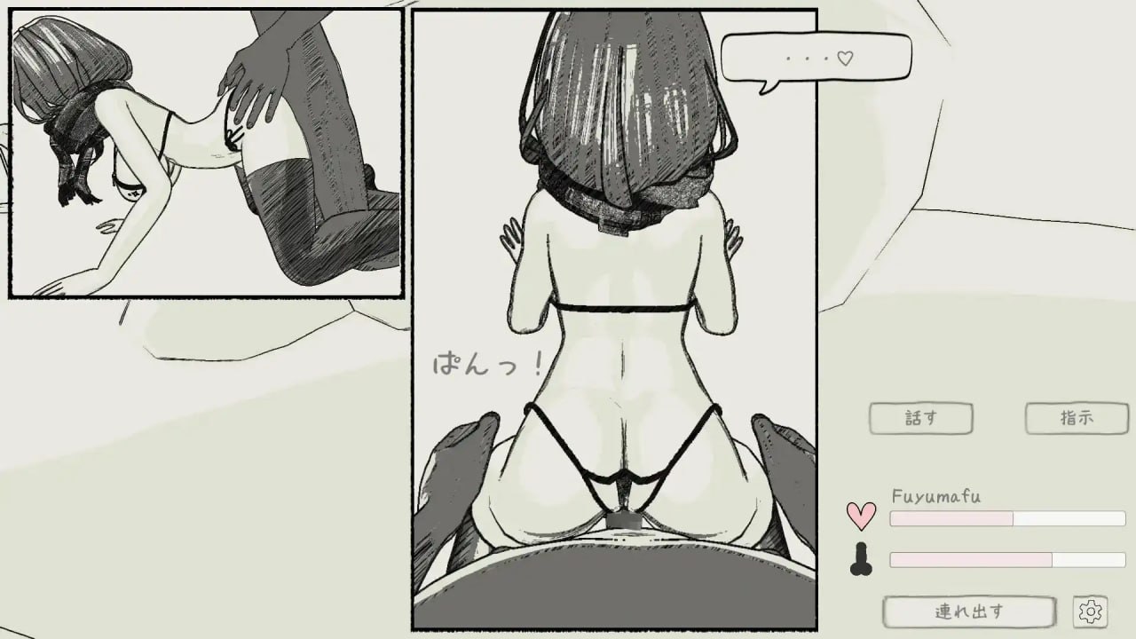 【SLG/PC+安卓】与冬围巾酱在海滩上偷偷进行色色模拟/冬マフちゃんとビーチでこっそりエッチシミュレーション 封面