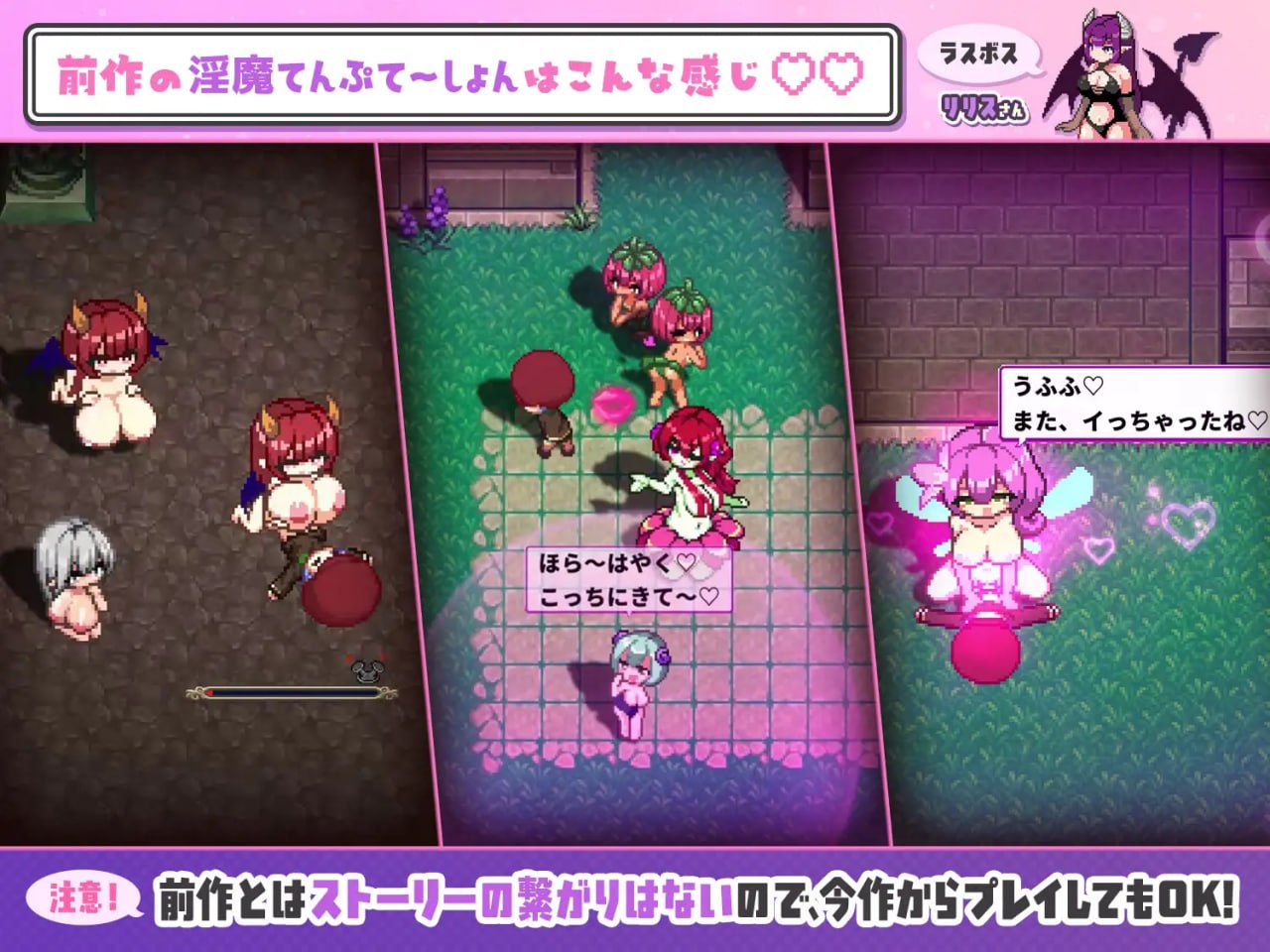 【ACT/AI汉化/像素/战斗H/魅魔/反向奸】[RJ01629166/色仕掛け工房社团]淫魔诱惑・双重♡♡/淫魔てんぷてーしょん・だぶりゅ～♡♡[+自带全回想] 封面