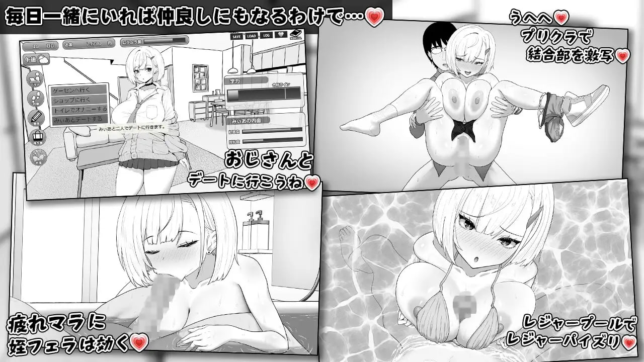 [SLG汉化PC]美亚的房间 みぃあルーム v1.0 封面