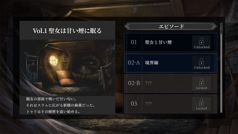 【RPG/巨乳/AI汉化/露出/PC/安卓】图丽—不可思议的遗迹—/トゥリ.─不思議の遗跡─【抢先体验版】 封面