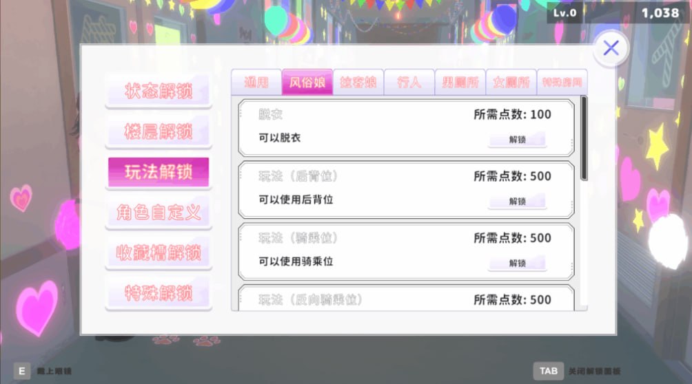 预览图 4 预览图