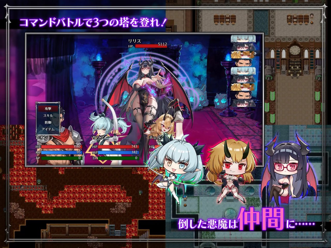 [RPG官中PC CV]训爱物语！～赢了就播种！输了就沦为玩具！与恶魔三姐妹的认真对决 c～勝てば種付け！負ければオモチャ！悪魔3姉妹とガチバトル～ 封面