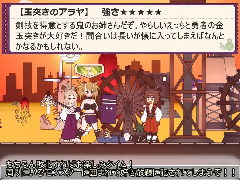 [ACT日文PC动态合集]少年退魔传大合集 マルメワークス 少年退魔伝アシタ 封面