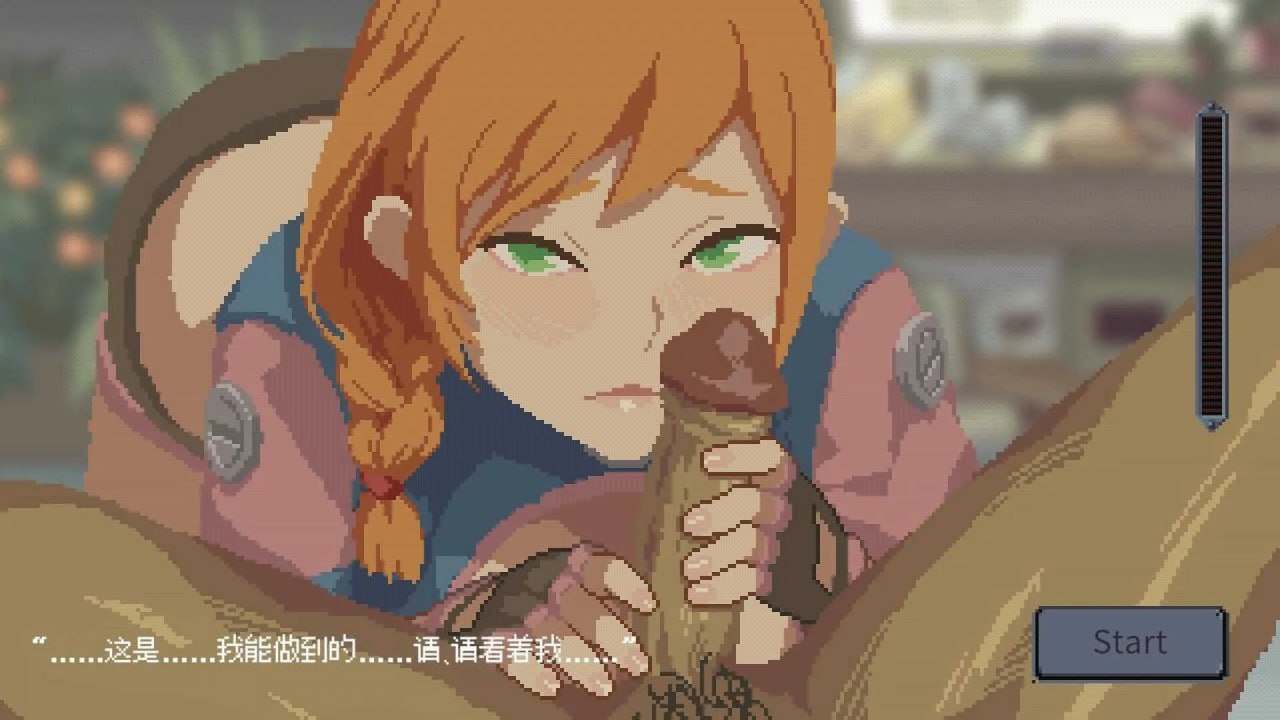 【SLG/官中步兵/PC】虫潮孤堡：机欲防线 スウォーム・バンカー：機欲防衛線 / Swarm Bunker: Lust Defense v1.0.7 存档 正式版 封面