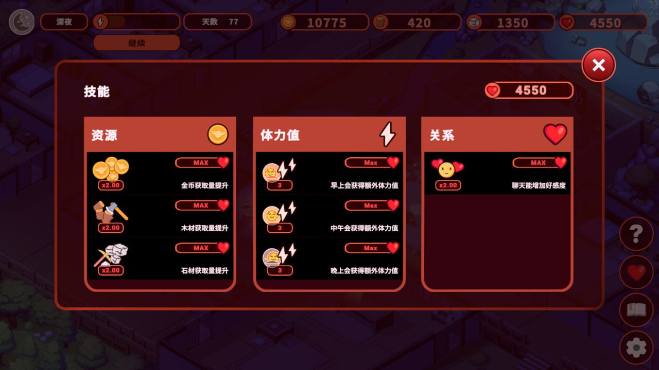 预览图 4 预览图
