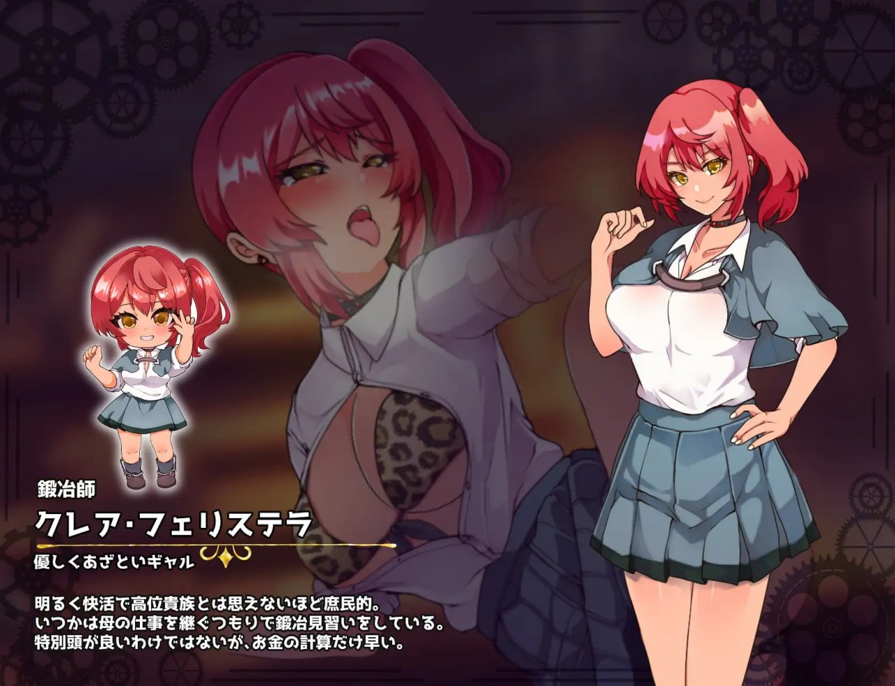 [RPG汉化PC NTR NTL]模仿×英雄 イミテーション×ヒーロー 封面