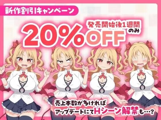 【SLG/官中步兵/PC】戳戳莉莉姆 Lilim Clicker パイズリクリッカー 存档 封面