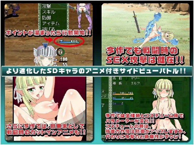【RPG/官中/PC】悲剧的精灵 悲劇の巨乳エルフ～理不尽陵辱物語～ v1.02 全CG存档 封面