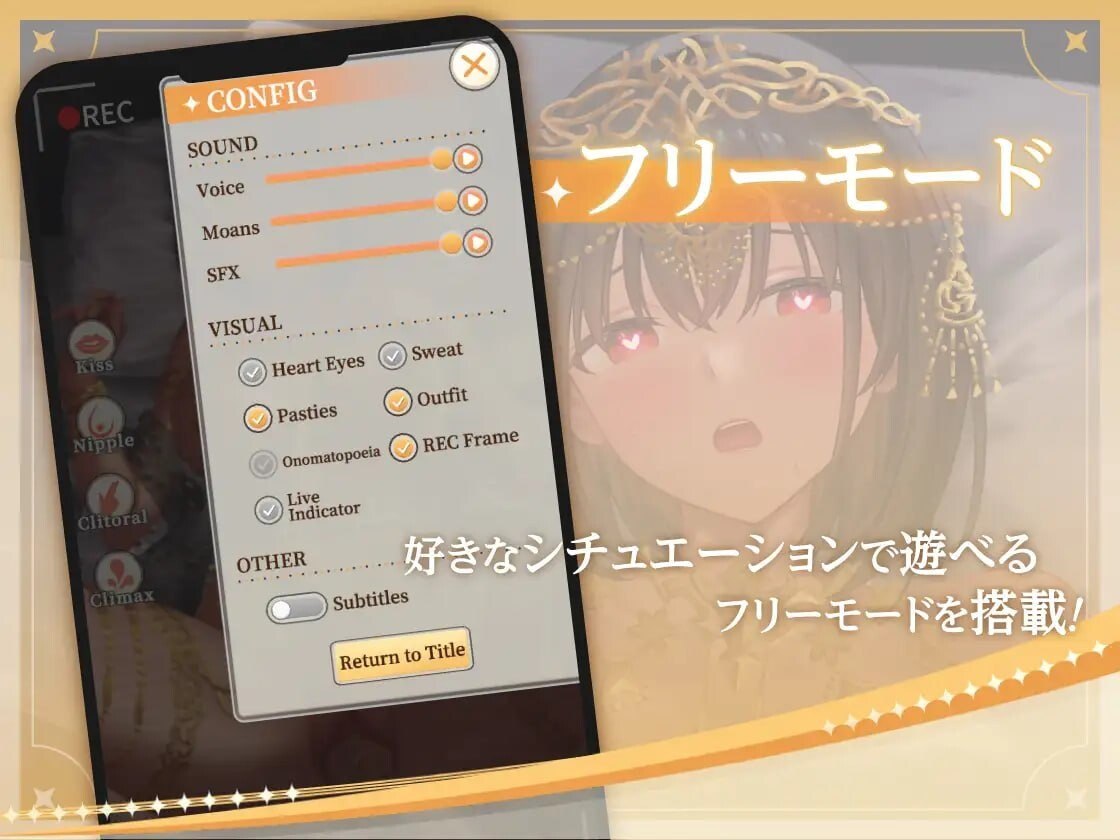 [SLG官中PC安卓动态CV]异世界少女的私密拍摄～阿特尔篇 異世界娘のハメ撮り嬢～アーテル編v1.0 封面
