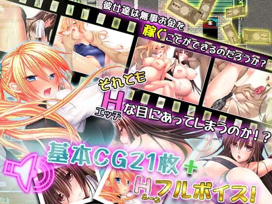 [RPG官中PC全CG存档]女学生七海・真里菜 ～H的性打工生活～ 女子校生ナナミ・マリナ ～エッチなバイト性活 封面