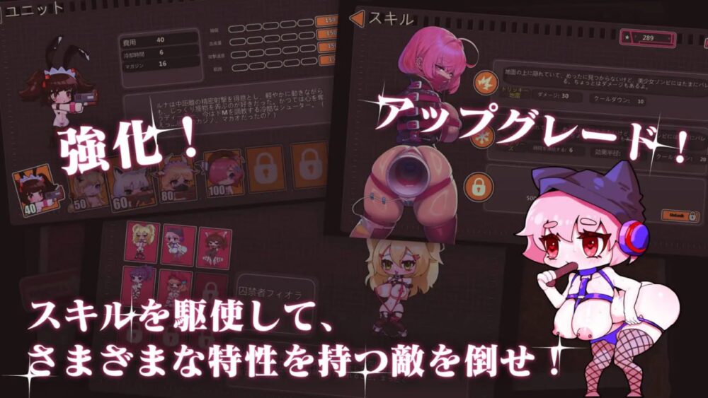 [PCSLG动态官中] 极限快感耐力对决 现在开幕 Maso VS Sado ドM調教バトル 封面