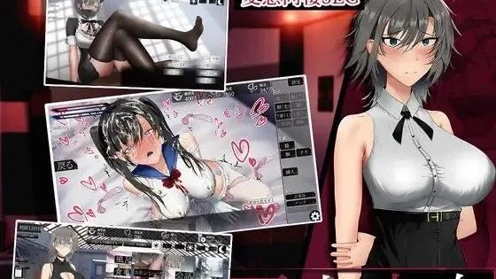亜人少女～異能少女との同棲生活～ / 亚人少女～与异能少女的同居生活～ +存档 封面