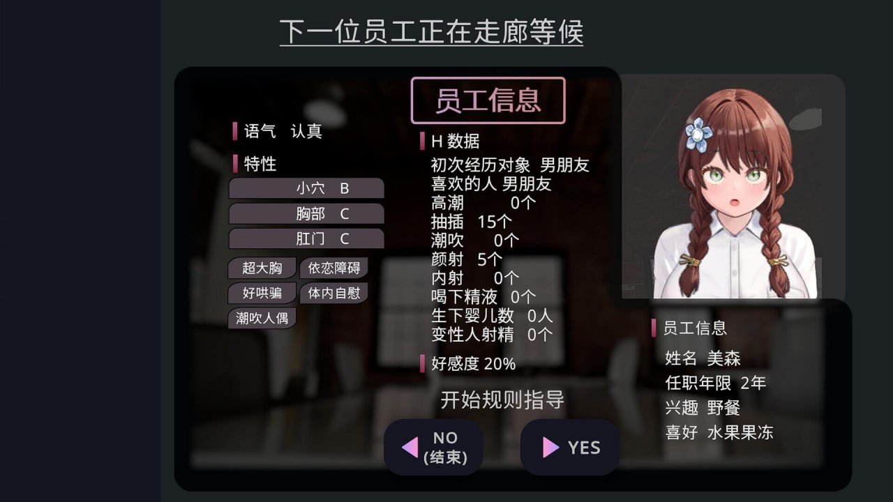 预览图 4 预览图