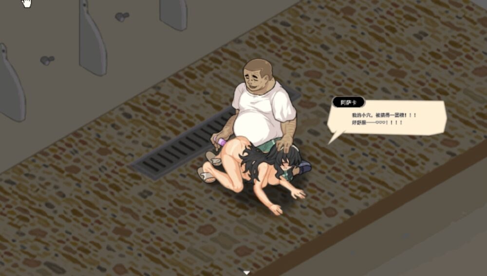 [新作PCSLG汉化步兵动态] 海之家 NTR物语 ウミノイエ NTR物语 V1.0 封面