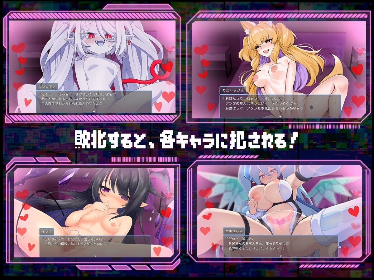[PC-RPG] [RPG/2D/日式]魅魔虫 サキュバグ v1.01 内嵌AI汉化版+作弊码[PC+安卓] 封面