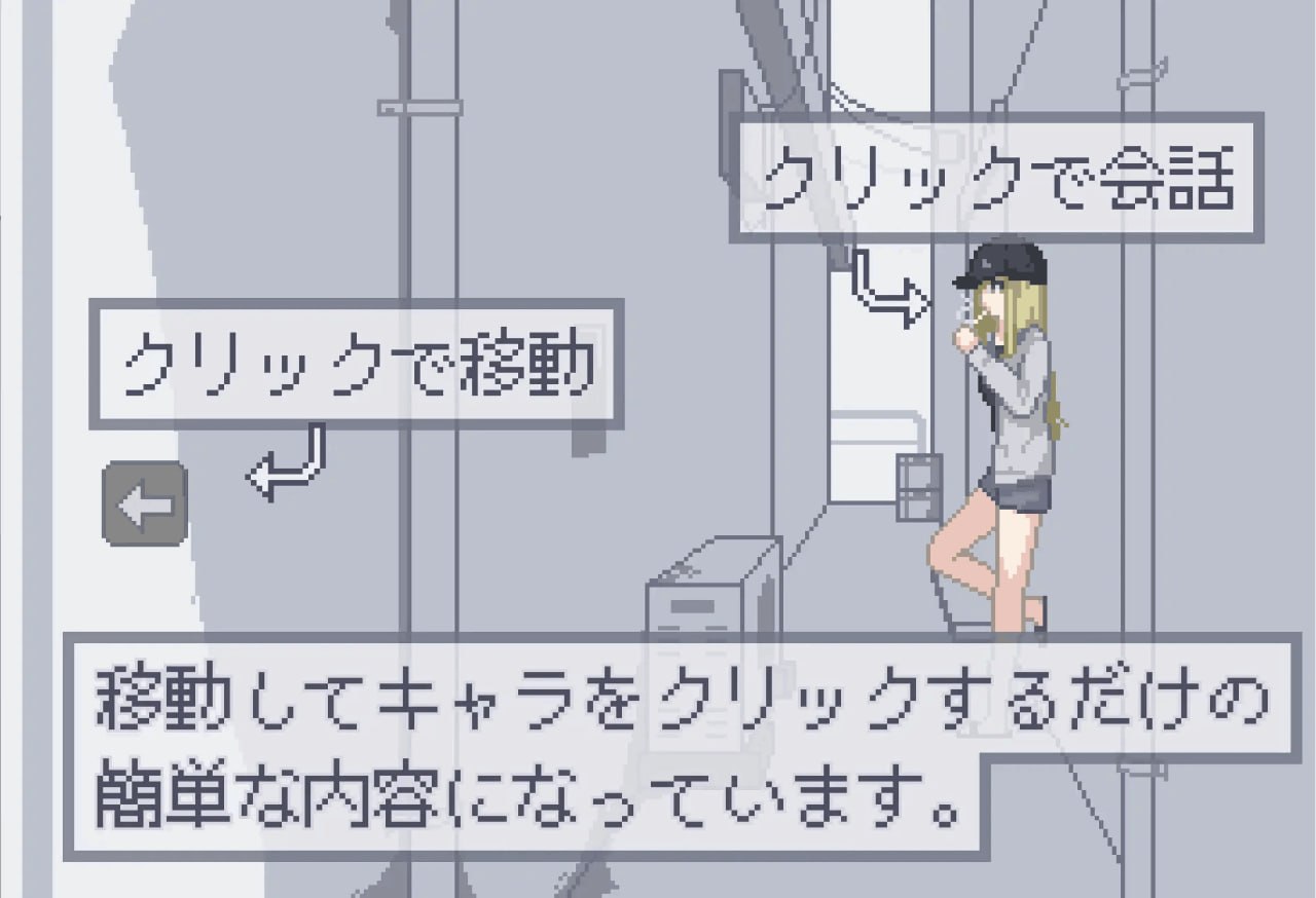 【SLG/AI汉化/PC+安卓】我拿到播种APP了！ボクは種付けアプリを手に入れた！ 存档 封面