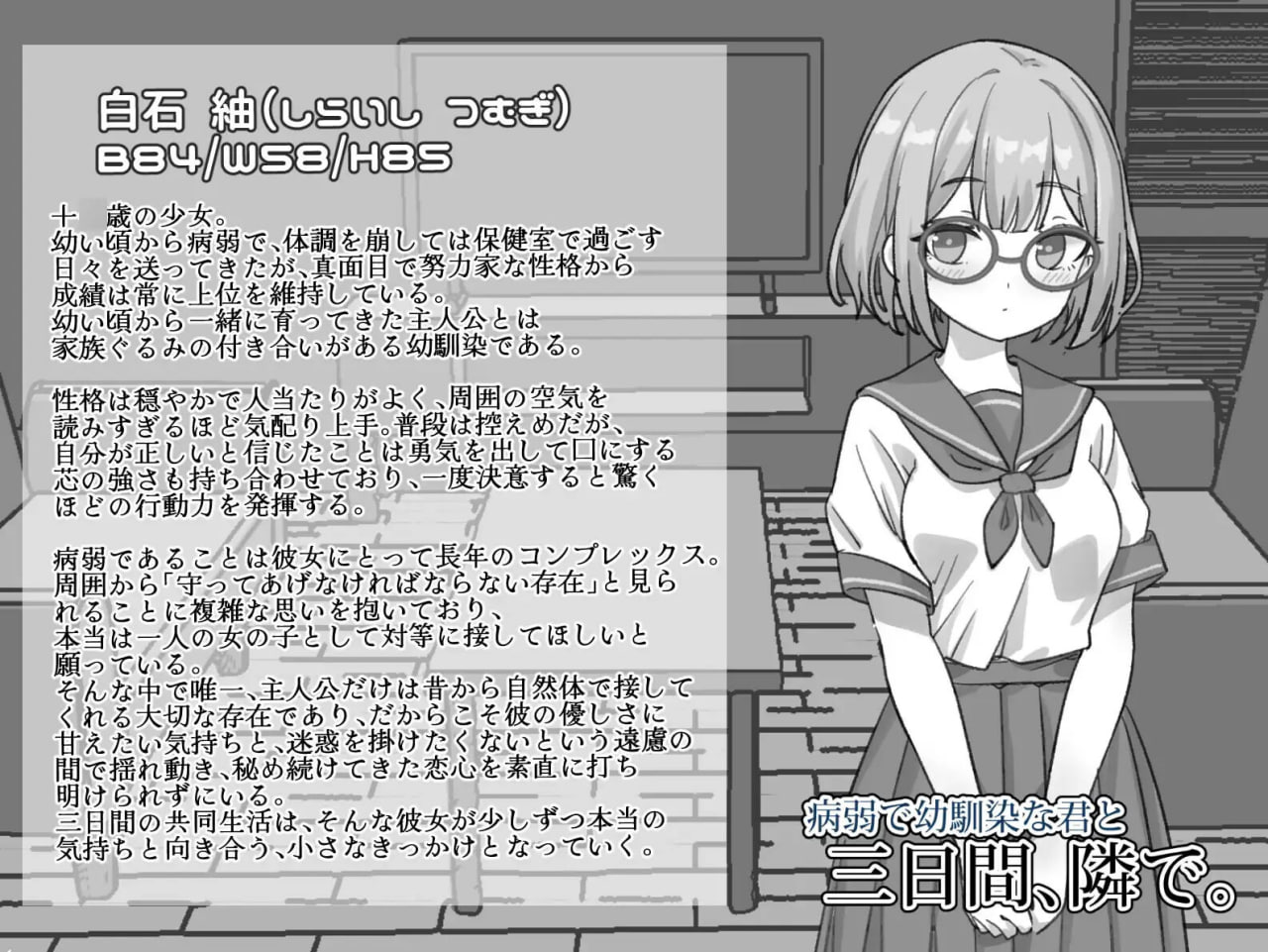 预览图 3 预览图