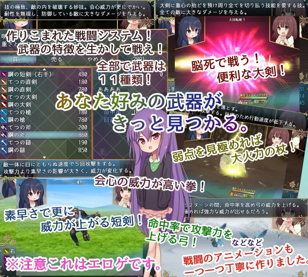 [RPG汉化PC安卓]洛丽塔的救世主～冒险者与淫纹的少女～ メサイアオブロリータ~冒険者と淫紋の少女~ v1.09 封面