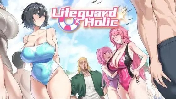 ライフガード・レジェンド / 救生员狂热 +全CG 封面