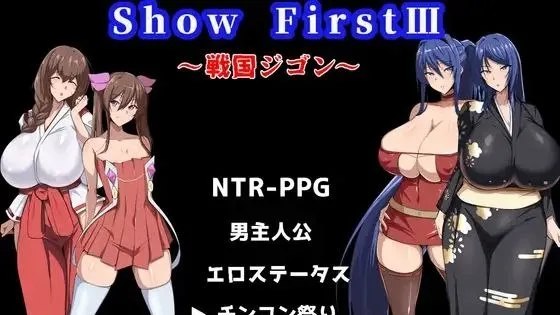 Show First 3 ～戦国ジゴン～ / Show First 3 ～战国自言～ 封面
