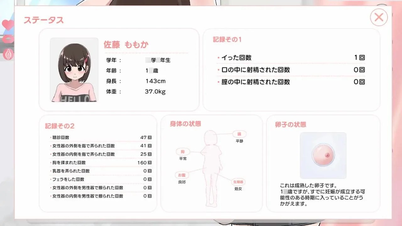 预览图 5 预览图