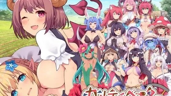 カルティベーター ～引退騎士とモン娘のにぎやか開拓記～ / 修仙者～退休骑士与魔物娘的精彩冒险～ 封面