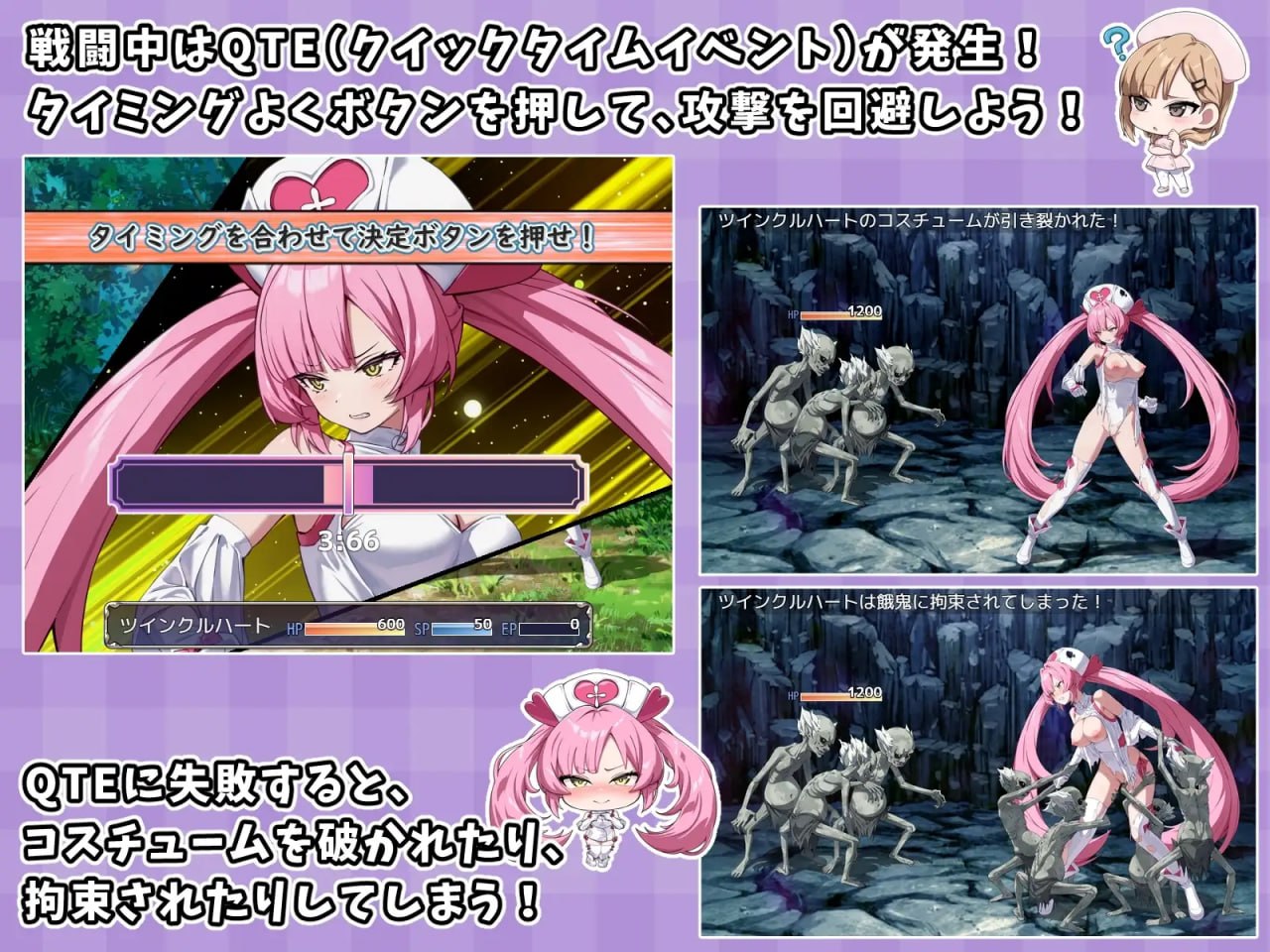 [PC/安卓RPG游戏] 【精品RPG/汉化】光凛天使 闪耀之心/光凛天使ツインクルハート AI汉化版 封面