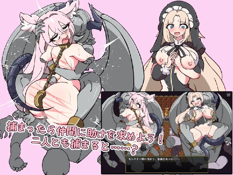 [PCRPG机翻汉化] 伊诺农场！ 和怪物娘一起生活的情色农场模拟 体験版 v1.1.0 封面