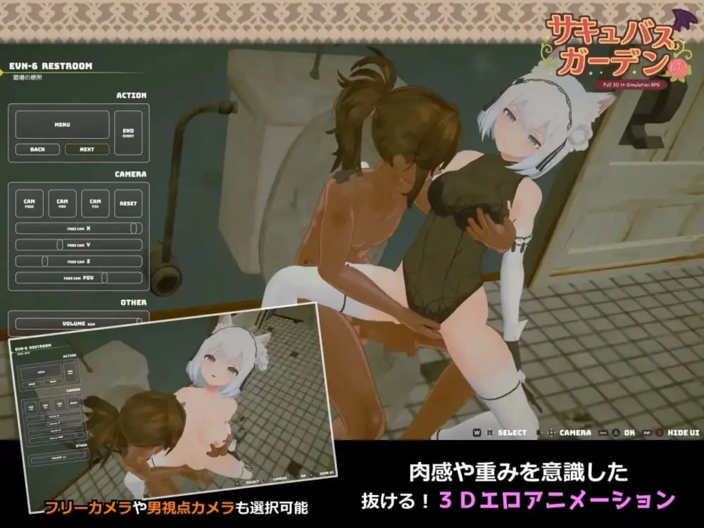[互动3D/魅魔巨乳/动态] 魅魔花园 サキュバスガーデン v1.5.0 生肉版+自带全回想 封面