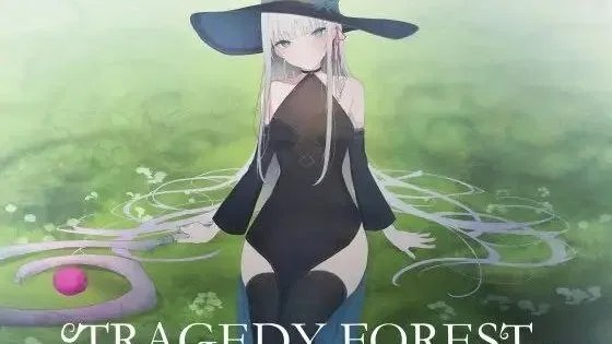 TRAGEDY FOREST（悲剧之森）+全回想 封面