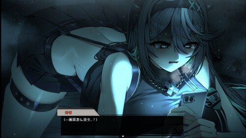 [日系RPG/官中/奇幻/PC+安卓joi]孤毒直播 深 heXtreaming:Deep こどく配信:深 官方中文版 封面