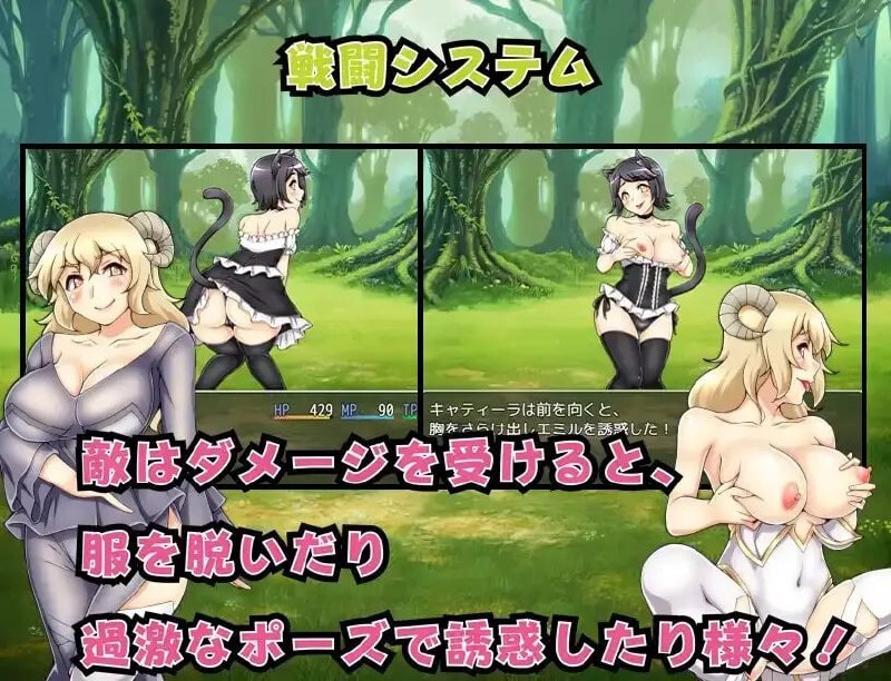 [RPG精翻汉化PC安卓]淫魔与失落的圣杯 淫魔王と失われた聖杯 封面