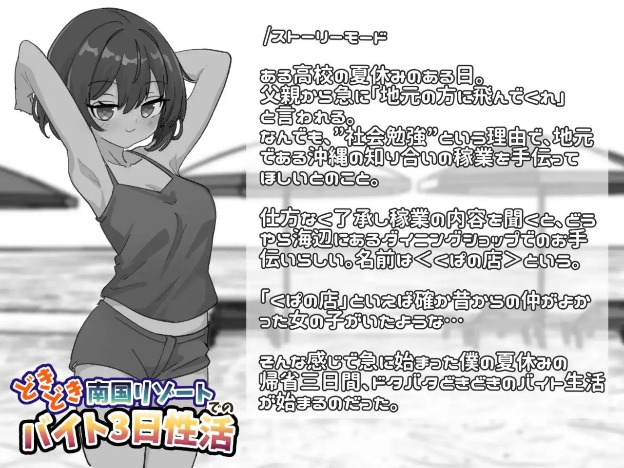 预览图 3 预览图